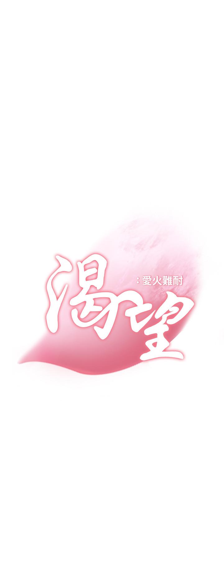 第16話-可疑的恐嚇電話