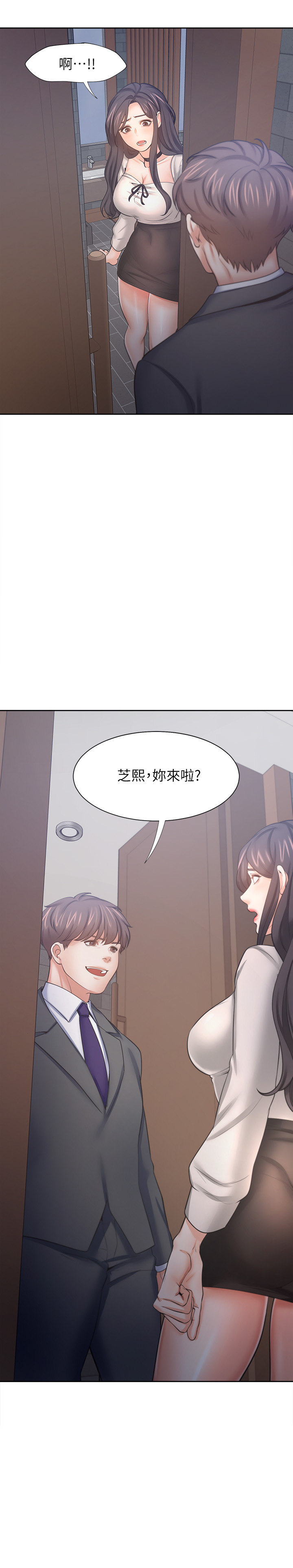 第47話 - 玄彬的遊戲重新開始