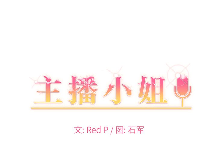 第36話