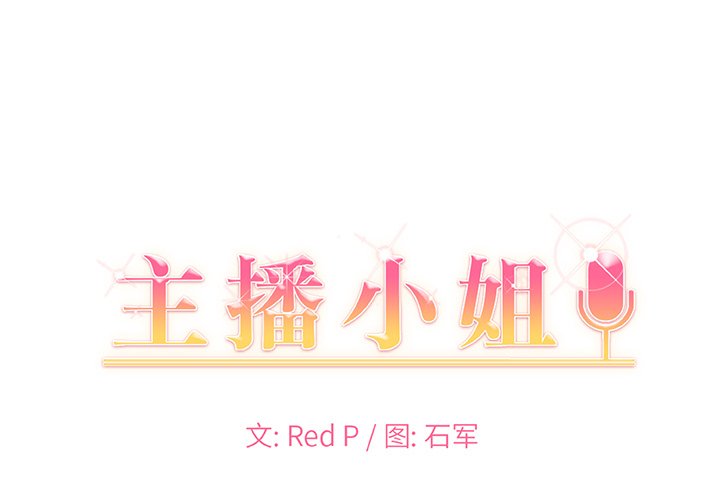 第41話