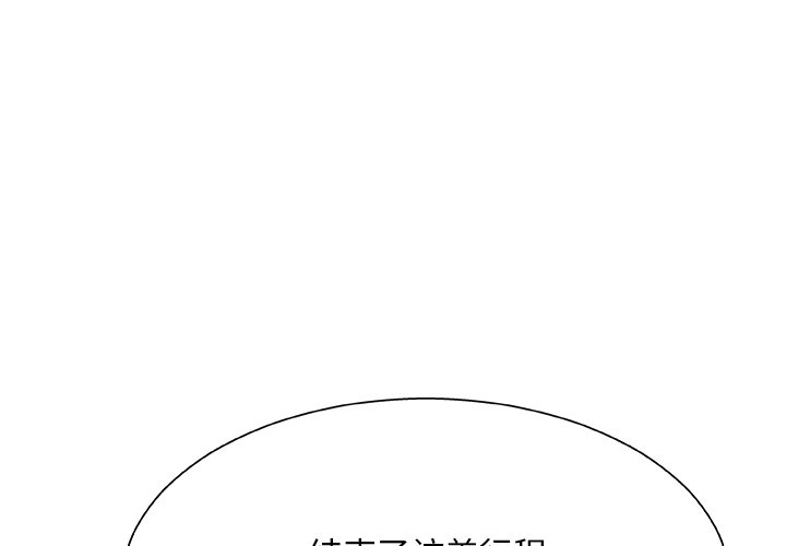 第44話