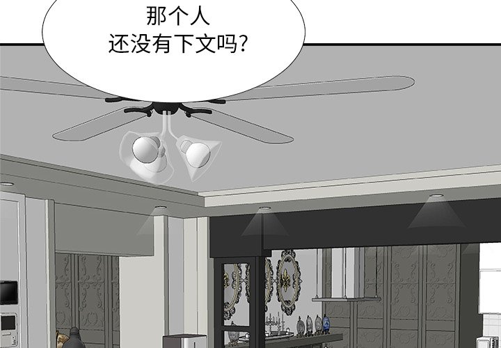 第69話