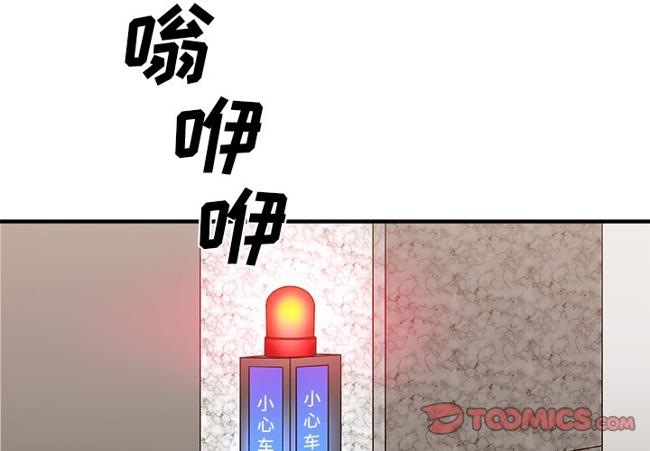 第79話