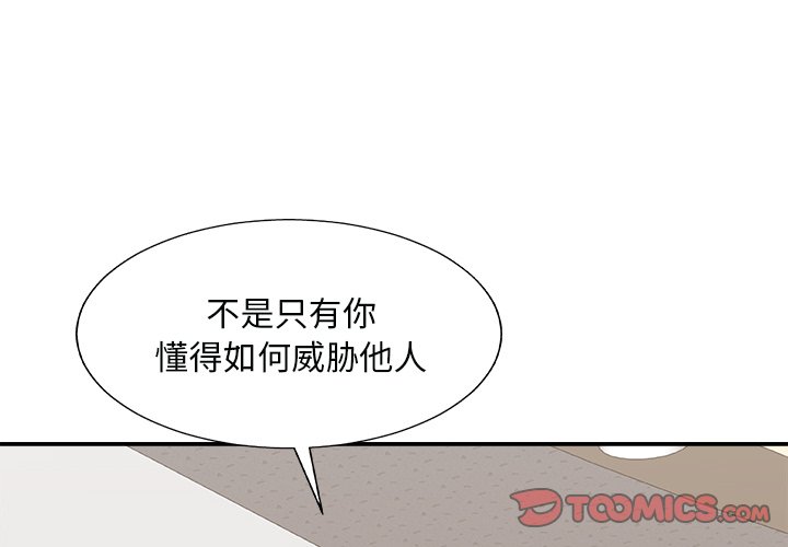 第93話