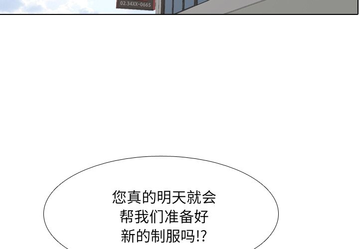 第38話