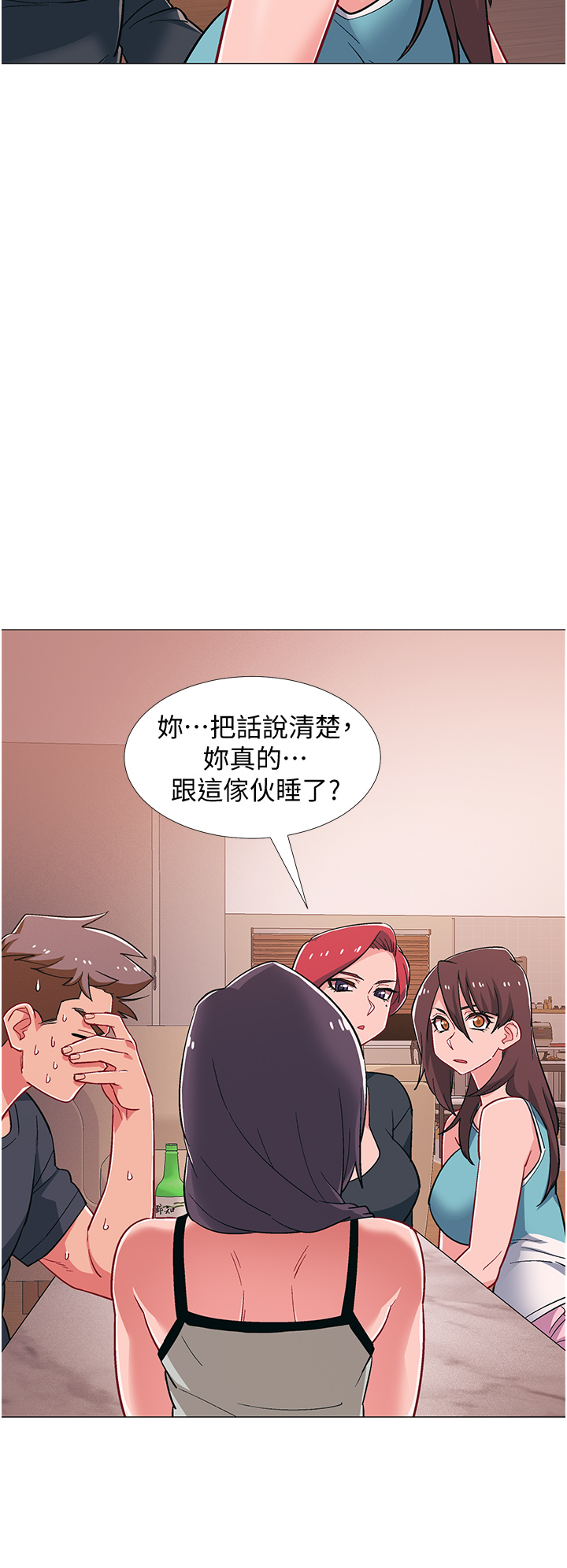 第48話 - 離別的時刻