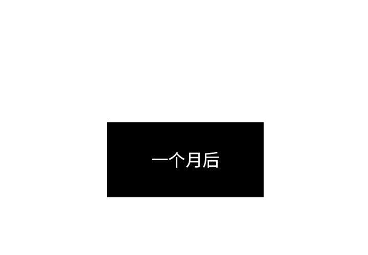 第33話