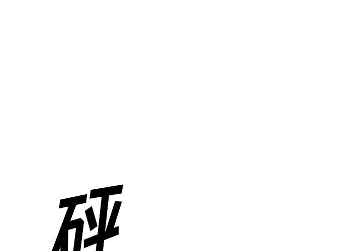 第40話