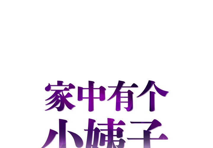 第18話 - 