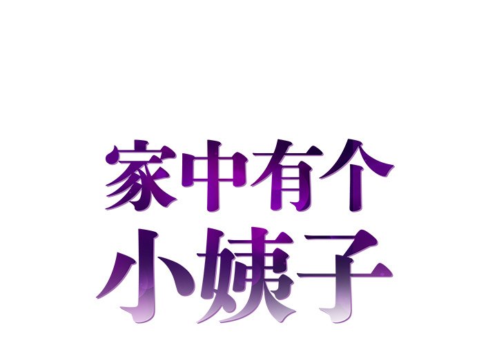 第19話 - 