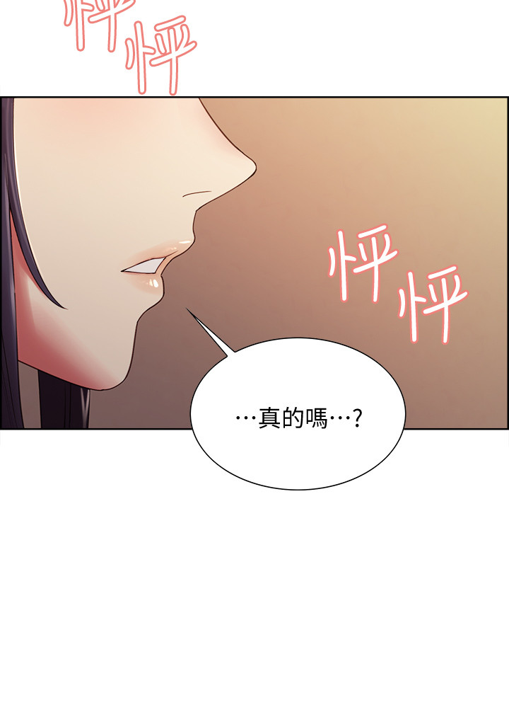 第28話 - 瑪莉與又娜一決高下