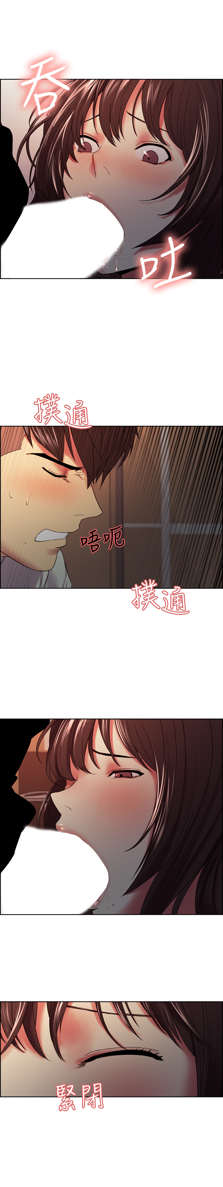 第35話 - 熙妍的第一個男人是弈傑哥