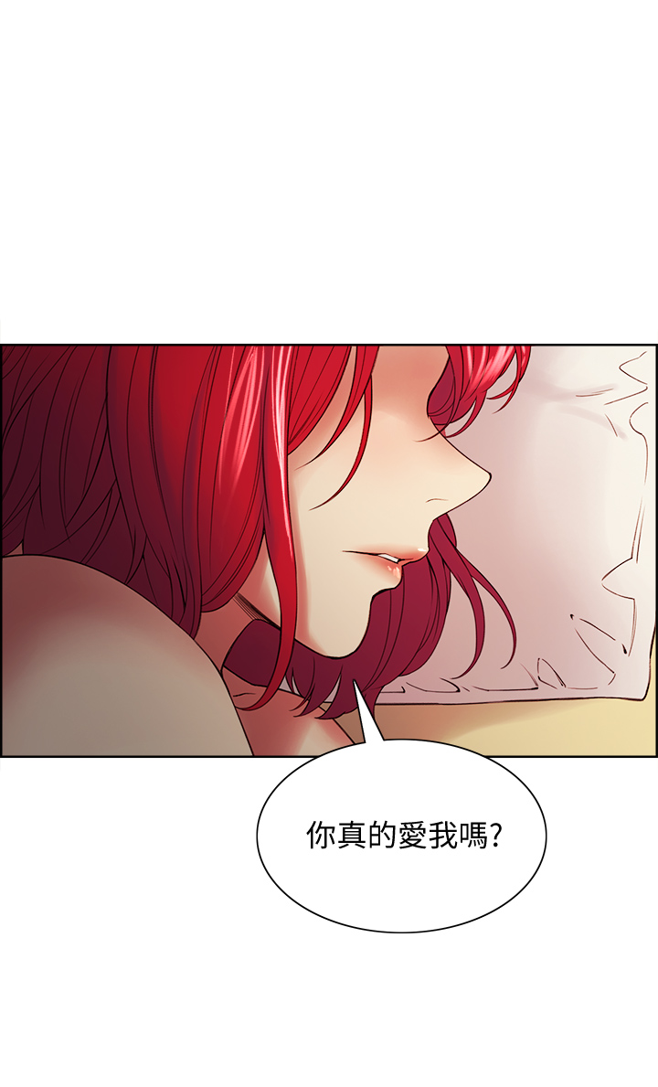 第47話 - 坦承與下定決心