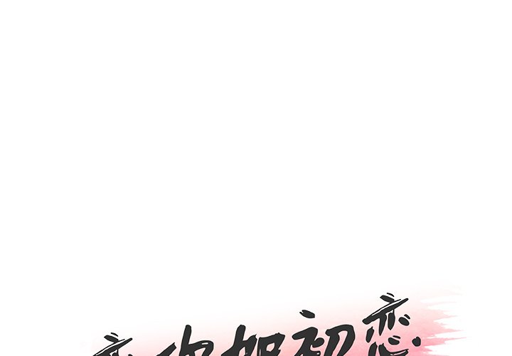 第25話