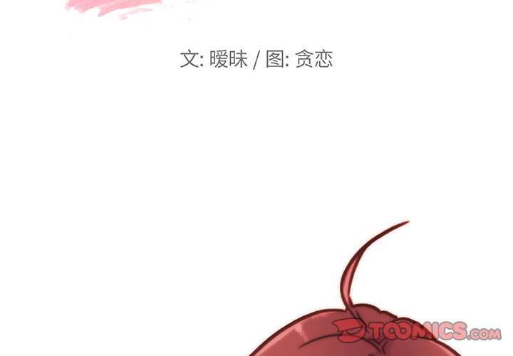 第44話