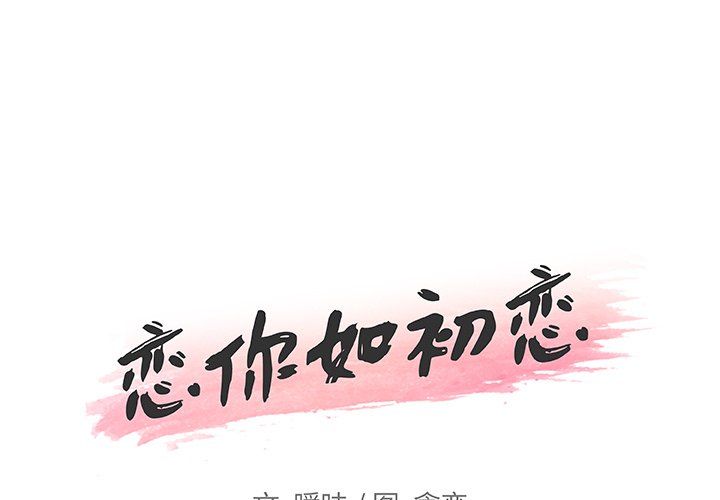 第81話