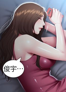 第88話 - 嫉妒女兒的美靜的封面的封面