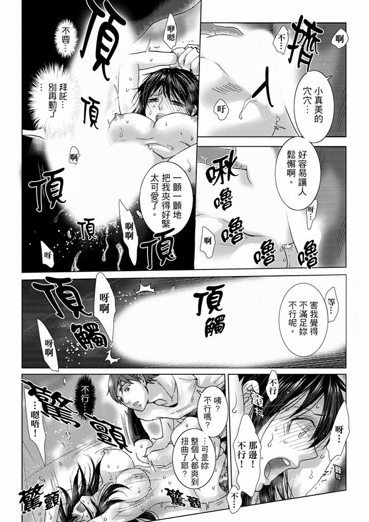 第33話