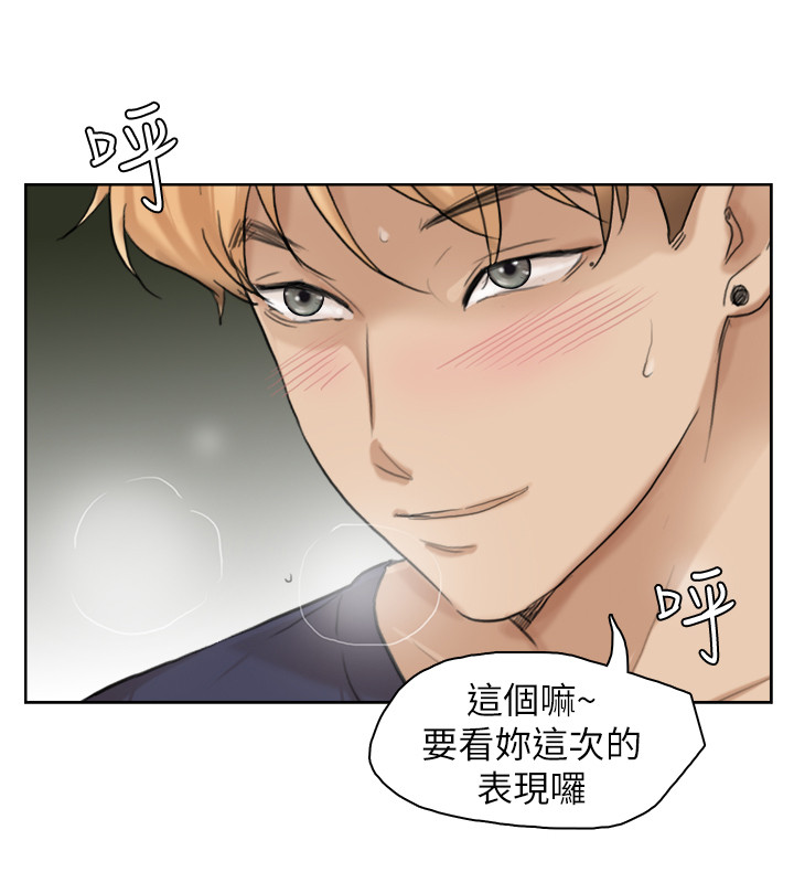 第27話 - 新的目標