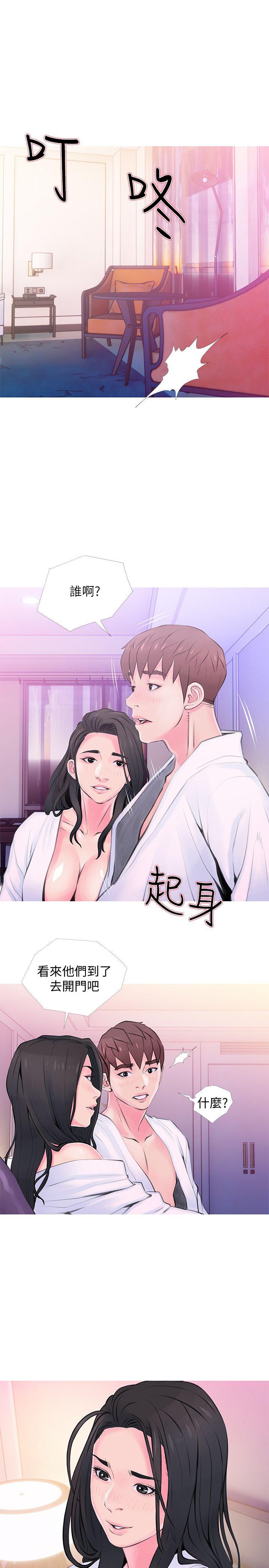 第35話 - 進入實戰的俊赫