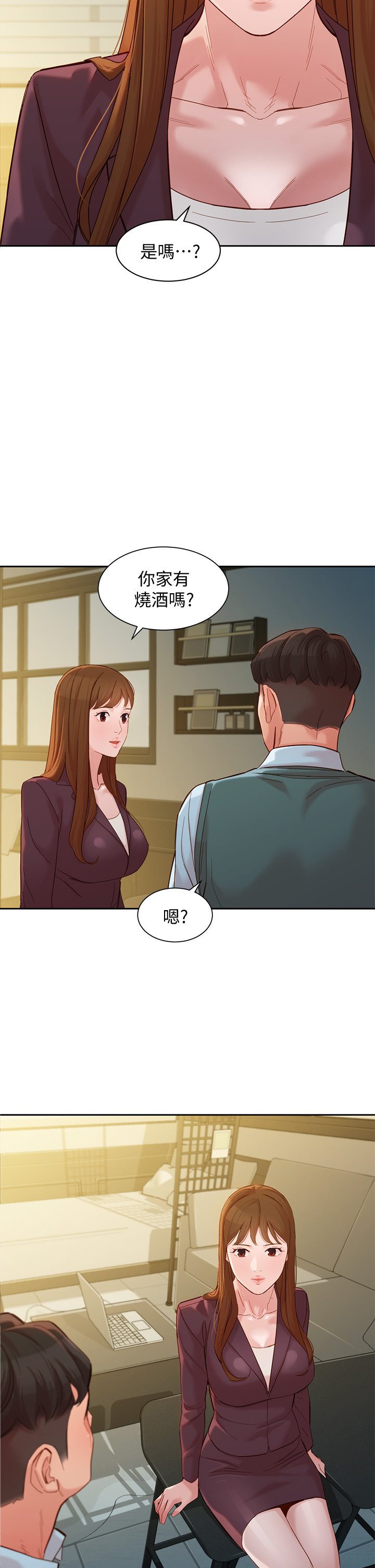 第59話 - 你可以現在挽回我