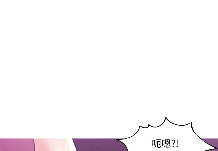 第29話