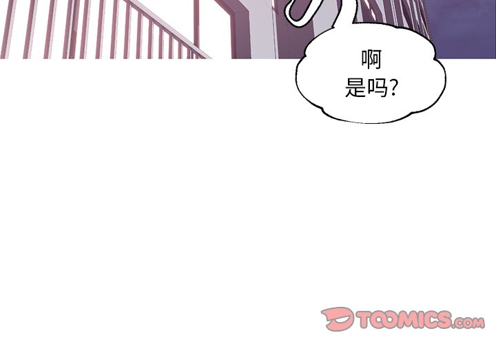 第36話