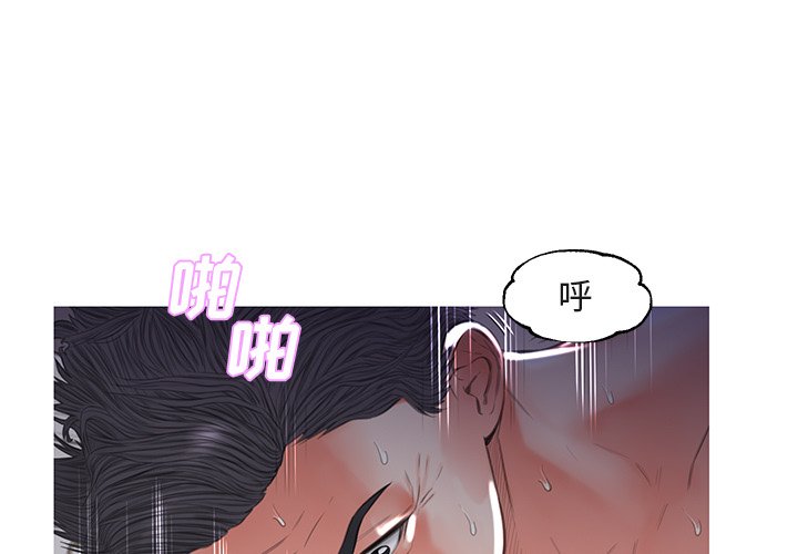 第44話