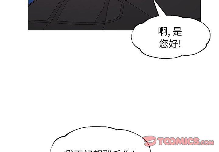 第53話