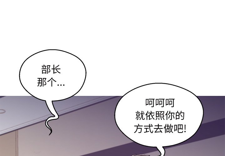 第63話