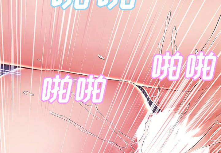 第74話