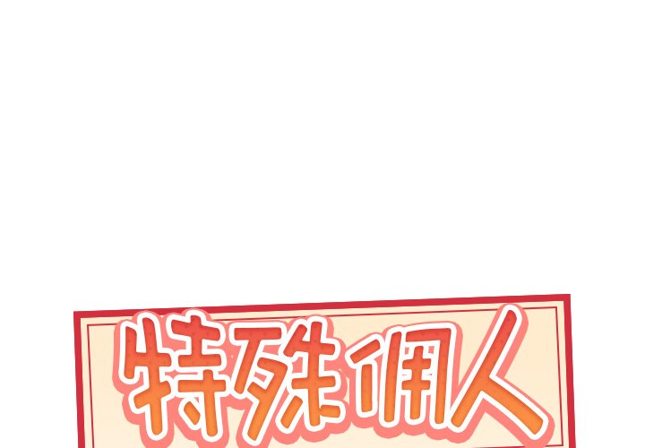 第14話