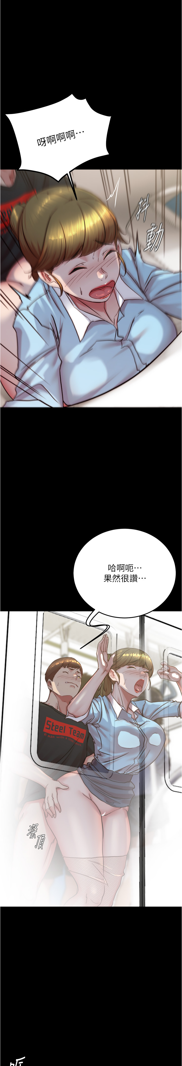 第185話 - 特別的乘客到來