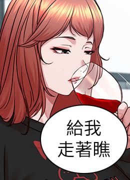 第199話 - 你靠筆記囂張的日子就到今天了的封面的封面