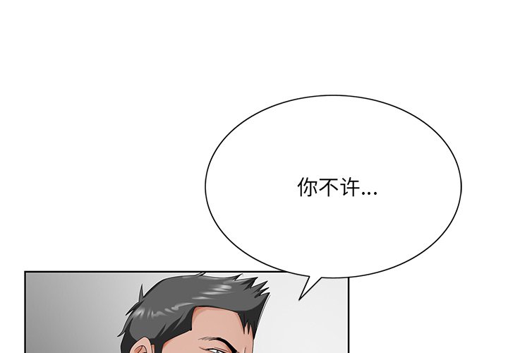 第26話