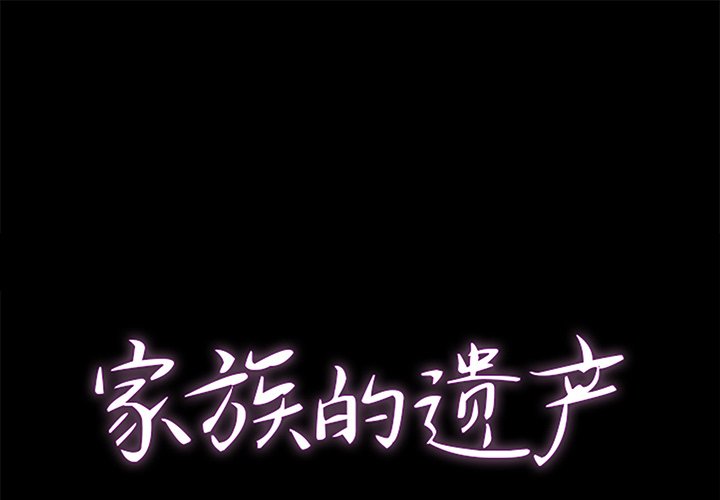 第23話