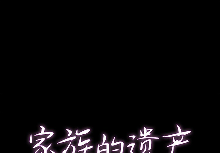 第24話