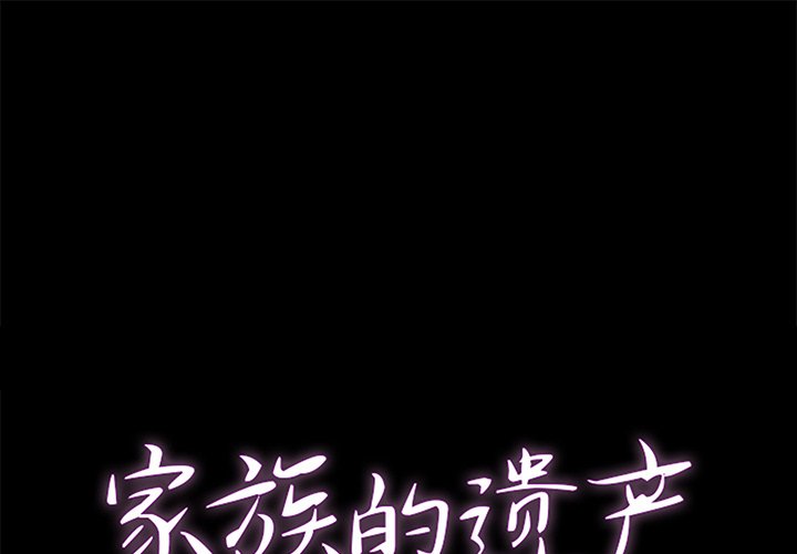 第29話