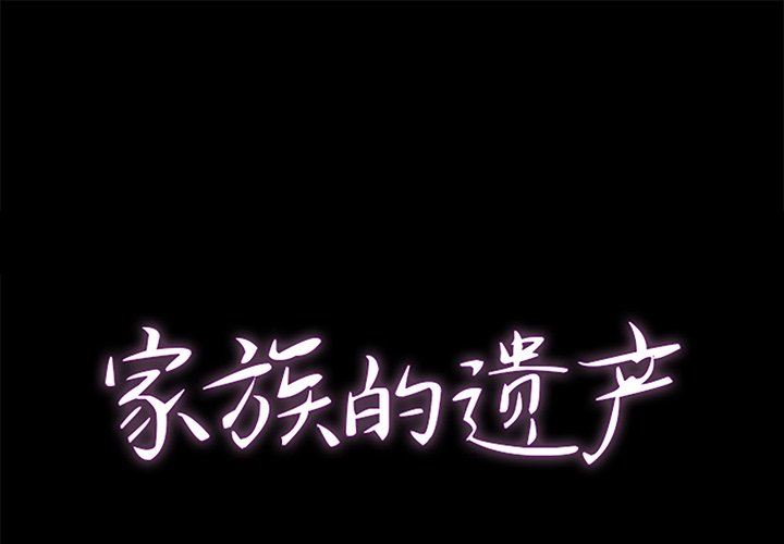 第30話