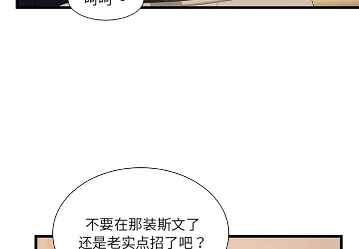 第34話