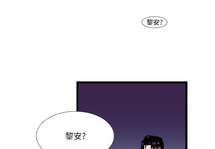 第23話