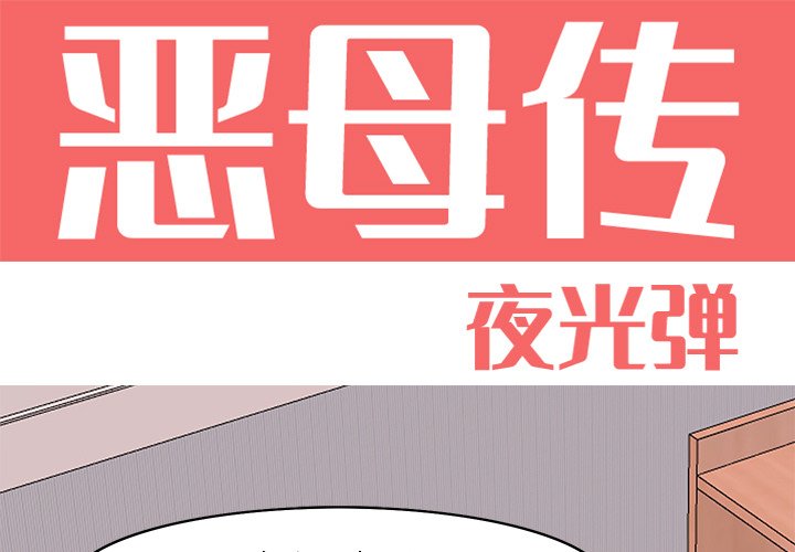 第14話