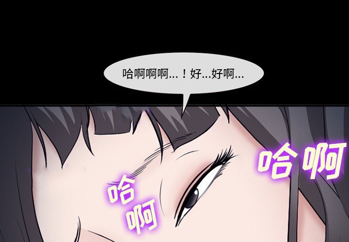 第53話