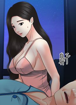 第75話 - 背著老公偷偷來…的封面的封面