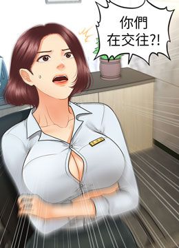 第79話 - 跟我做最後一次的封面的封面