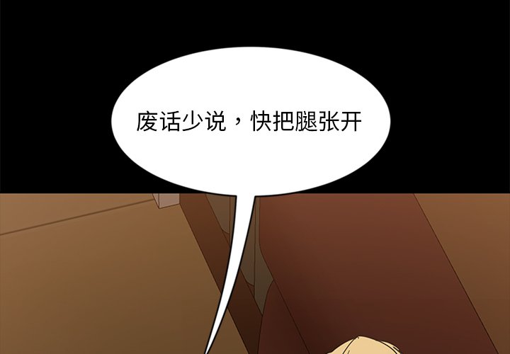 第6話