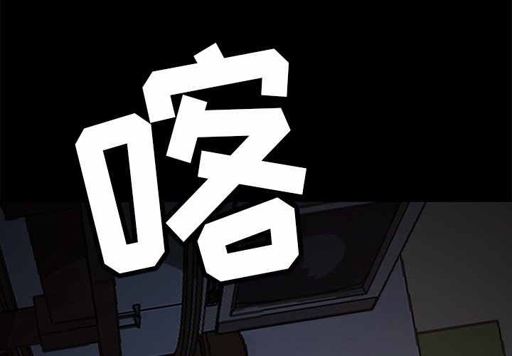 第56話