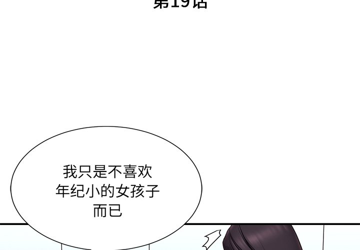 第19話