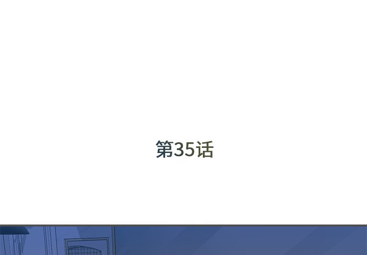 第35話