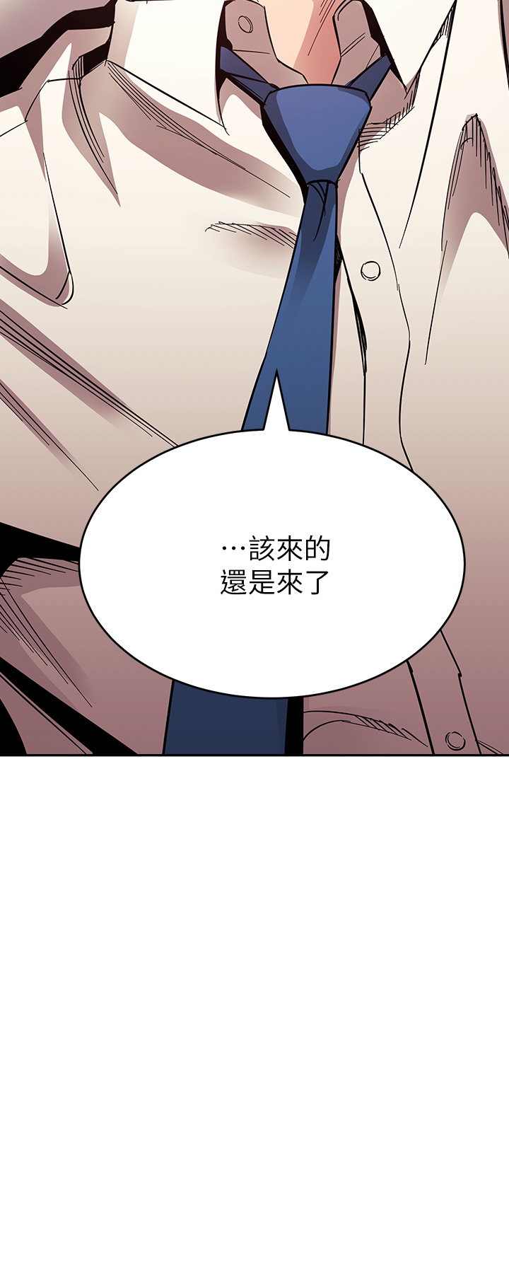 第74話 - 幹到我無法思考